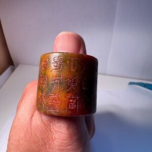 Carved Chinese Seal Stone Ring - Green and Rust Tones